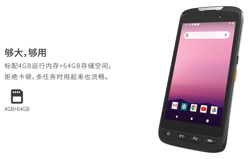 手持執(zhí)法終端
