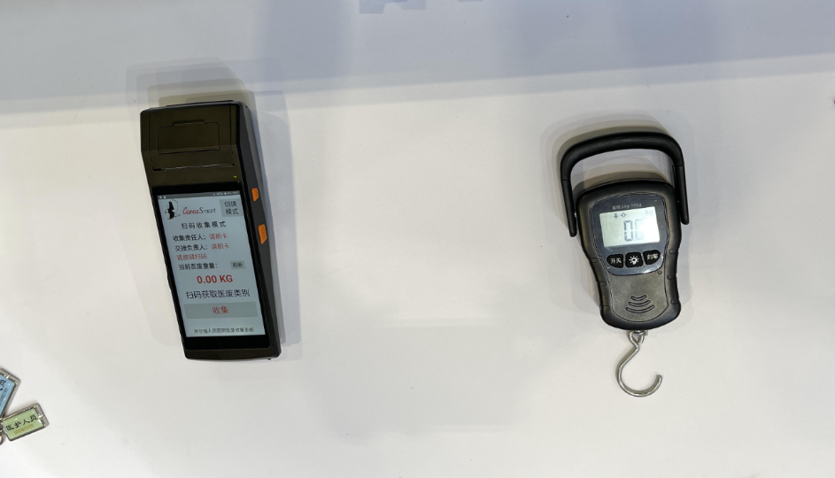 醫廢收集PDA